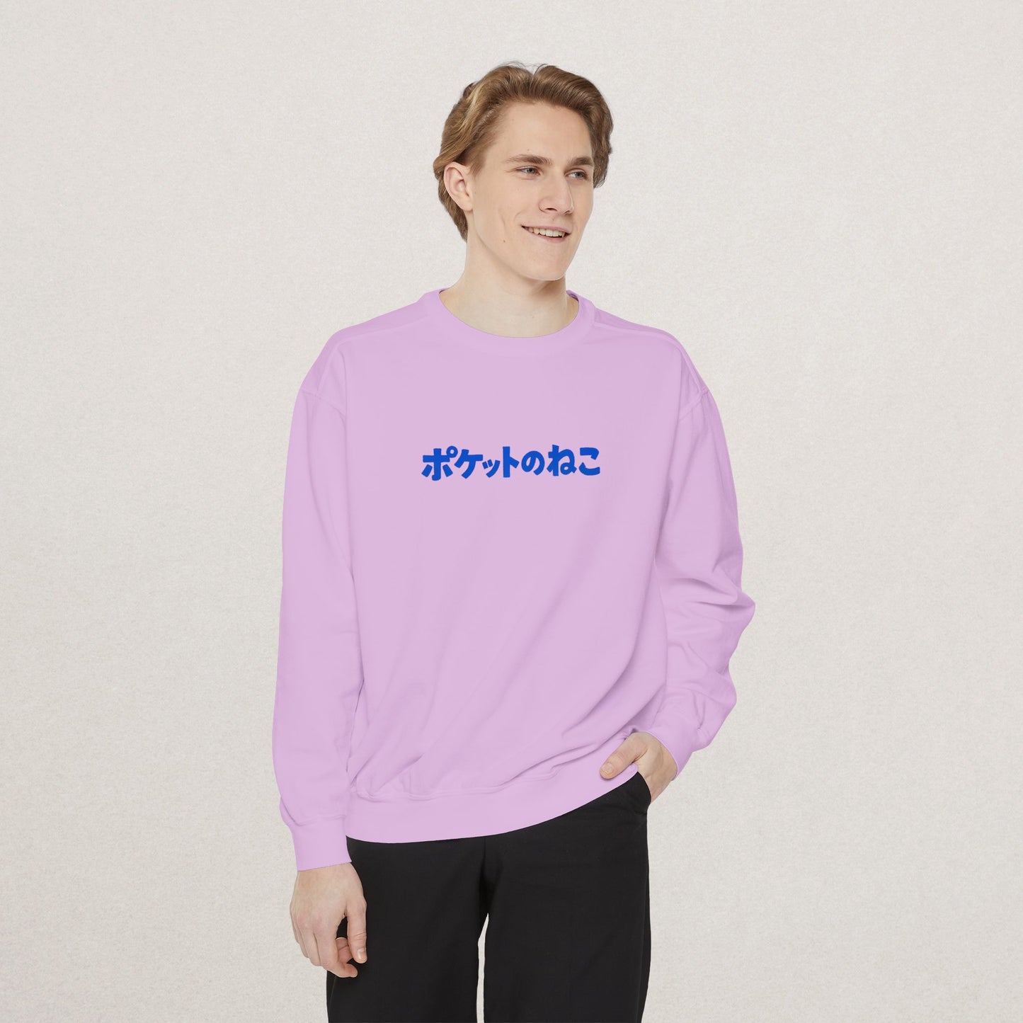 Unisex Premium Garment-Dyed Sweatshirt
