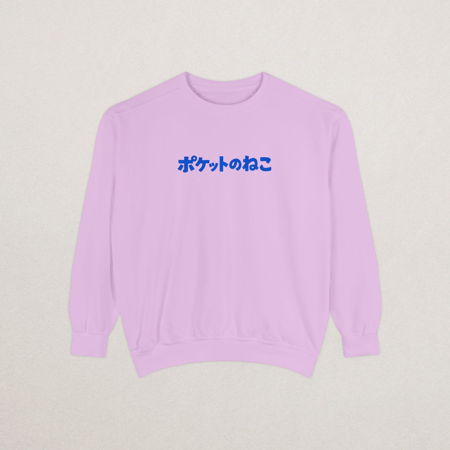 Unisex Premium Garment-Dyed Sweatshirt