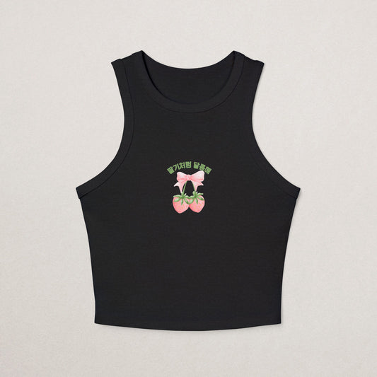 High Neck Tank Top