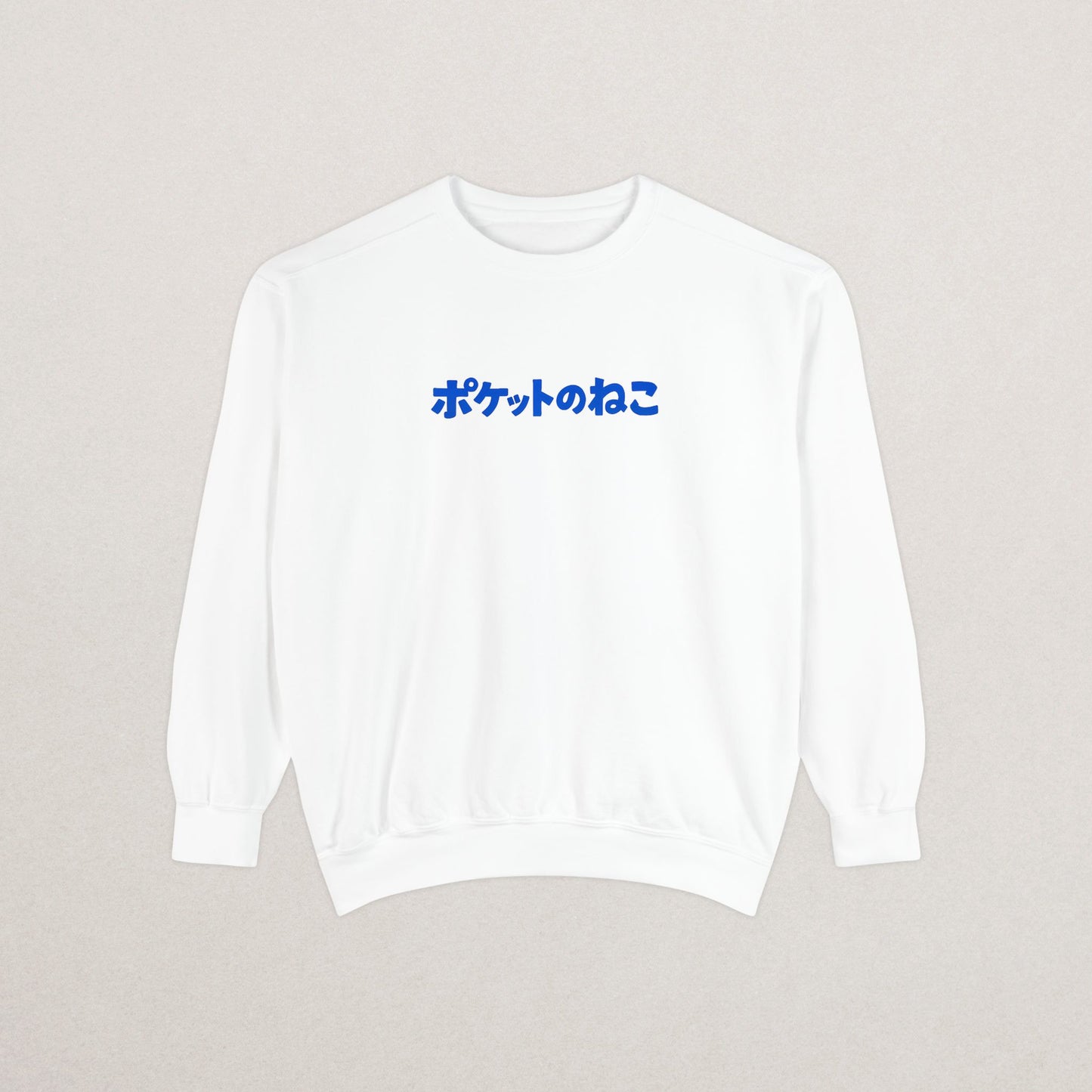 Unisex Premium Garment-Dyed Sweatshirt