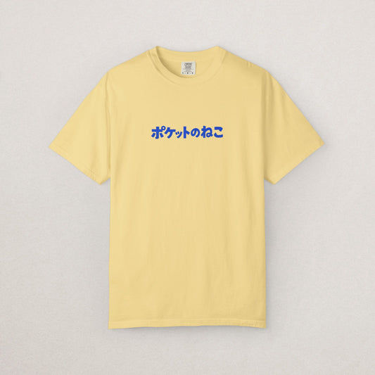 Cat Graphic T-Shirt