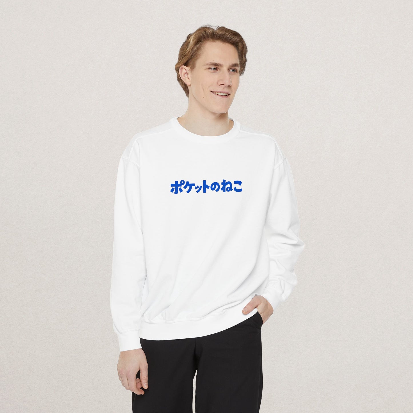 Unisex Premium Garment-Dyed Sweatshirt