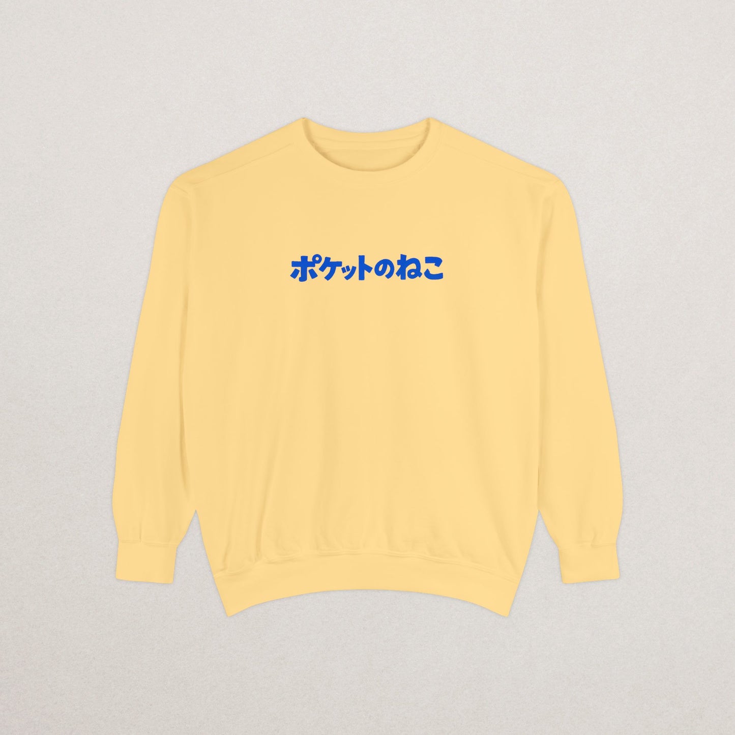 Unisex Premium Garment-Dyed Sweatshirt