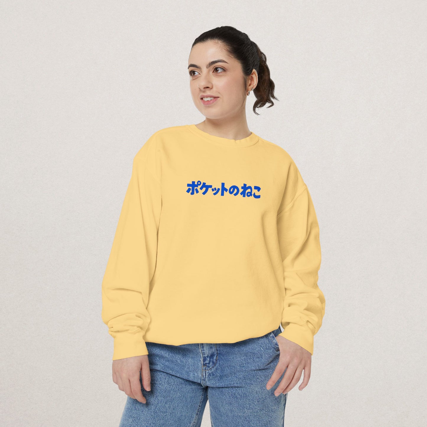 Unisex Premium Garment-Dyed Sweatshirt
