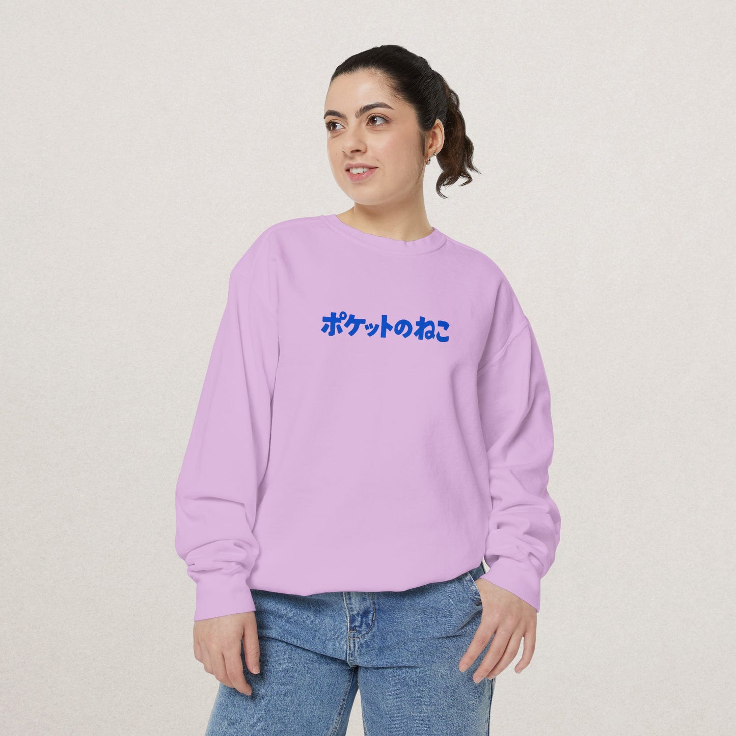 Unisex Premium Garment-Dyed Sweatshirt