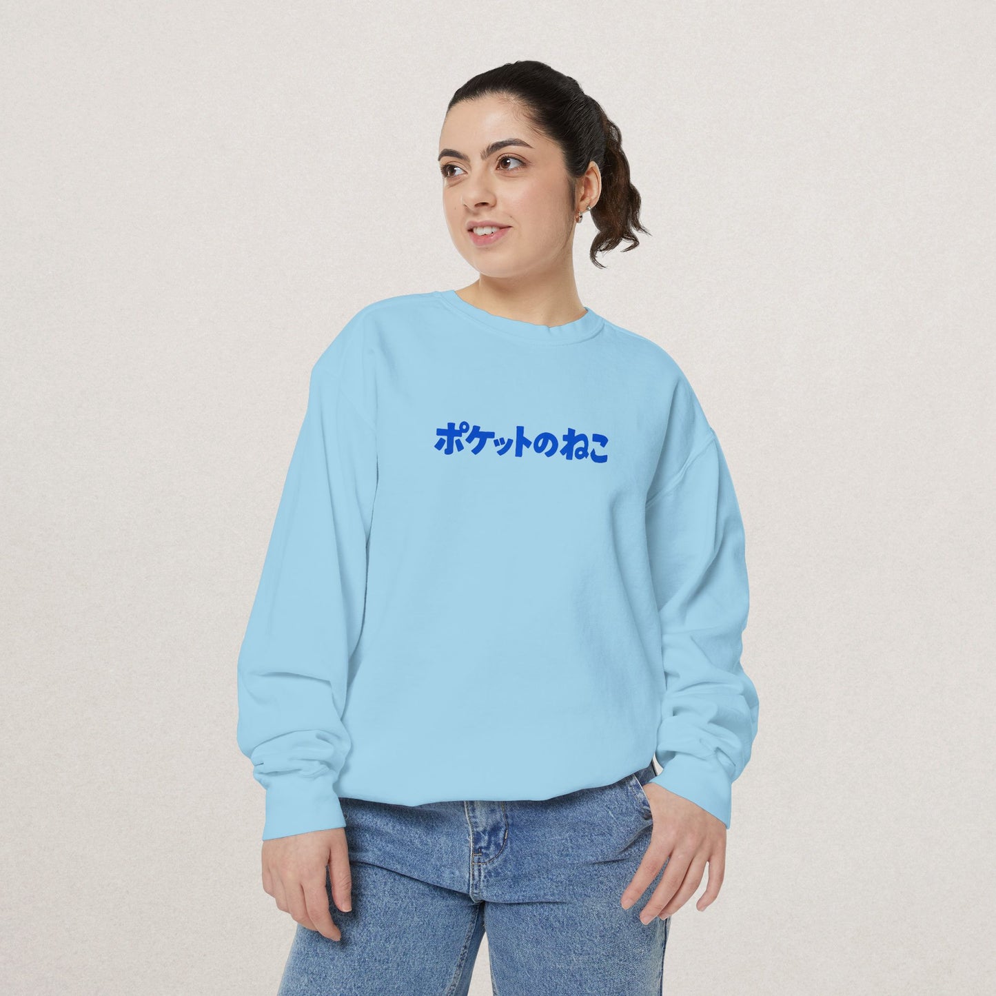 Unisex Premium Garment-Dyed Sweatshirt