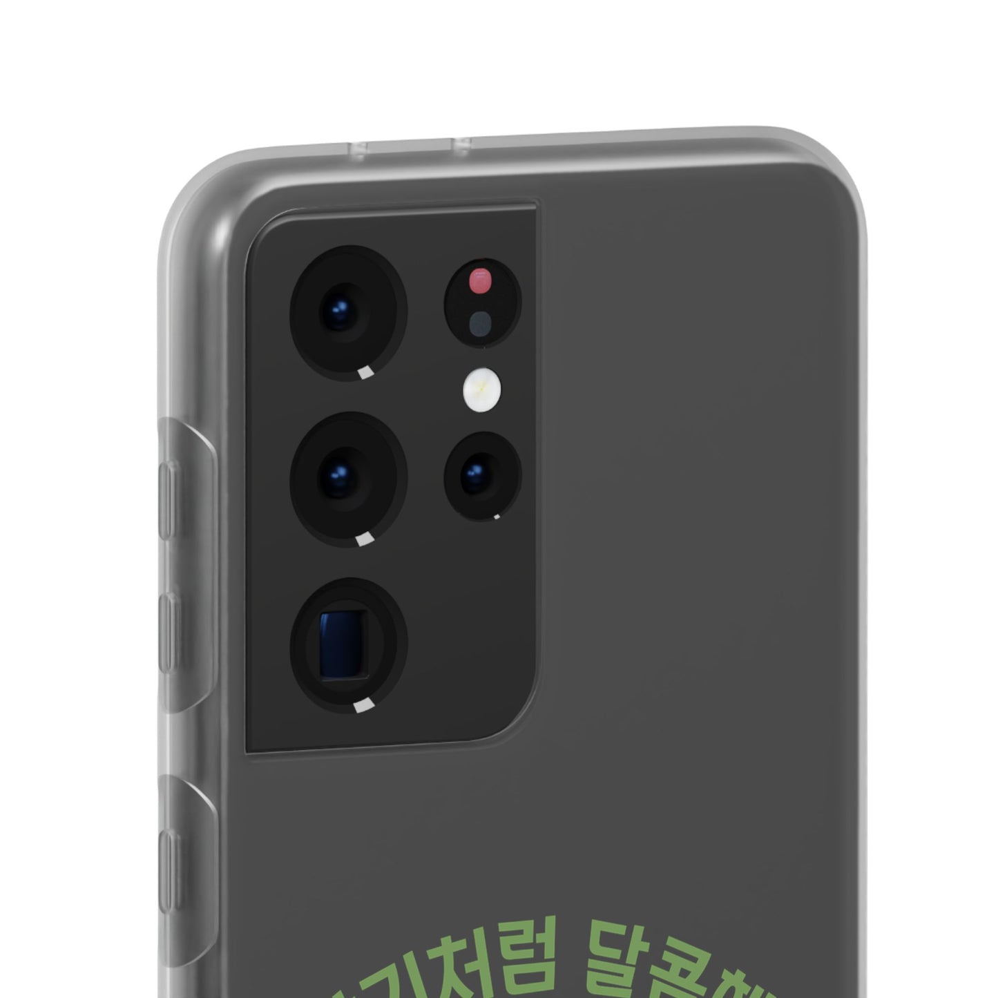 Custom Printed Phone Case – Slim & Durable Protection
