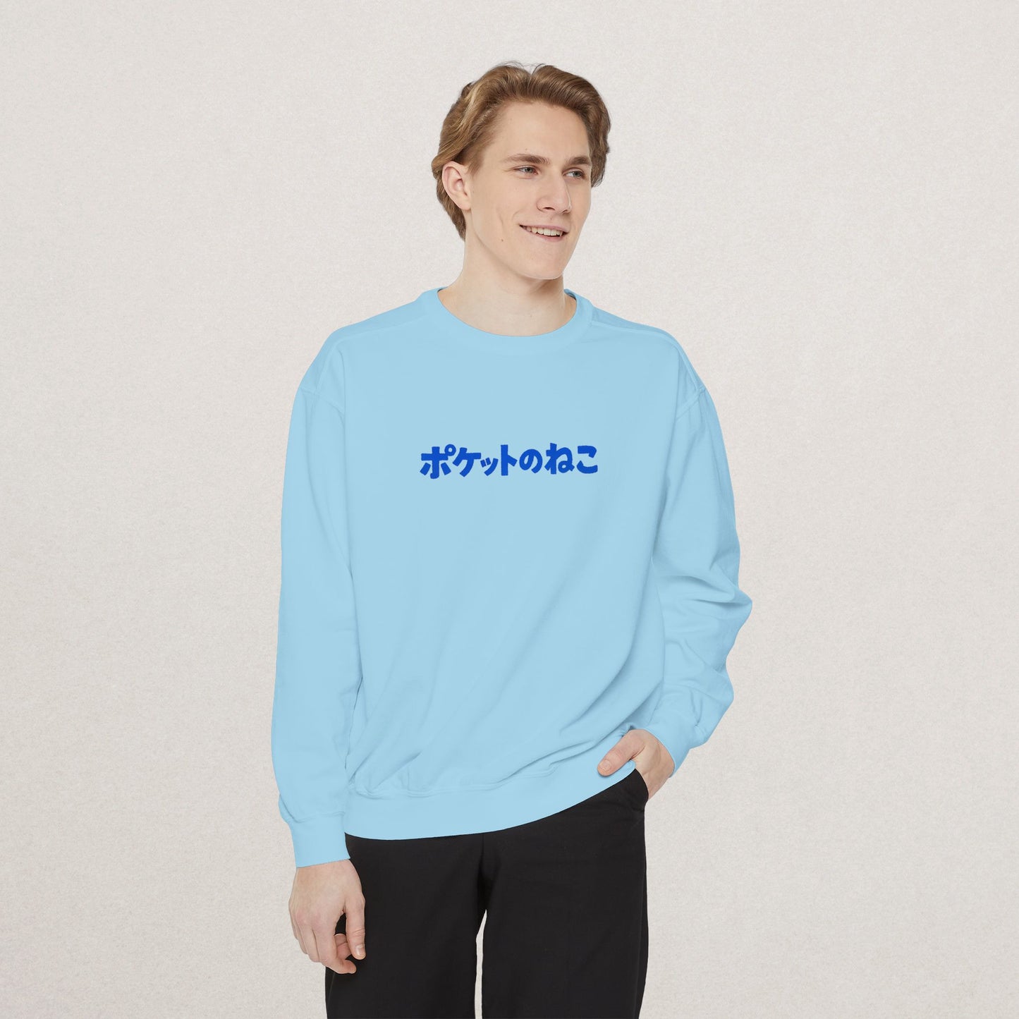 Unisex Premium Garment-Dyed Sweatshirt