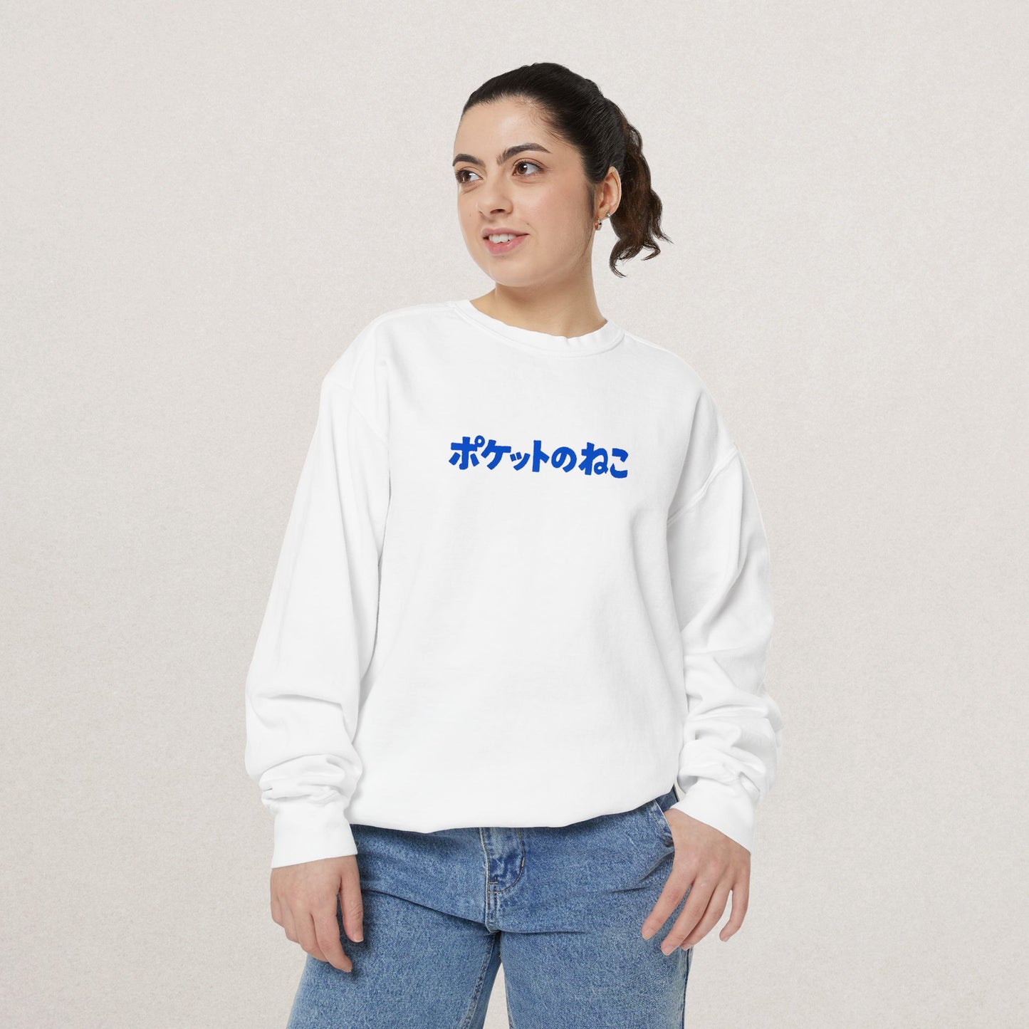 Unisex Premium Garment-Dyed Sweatshirt